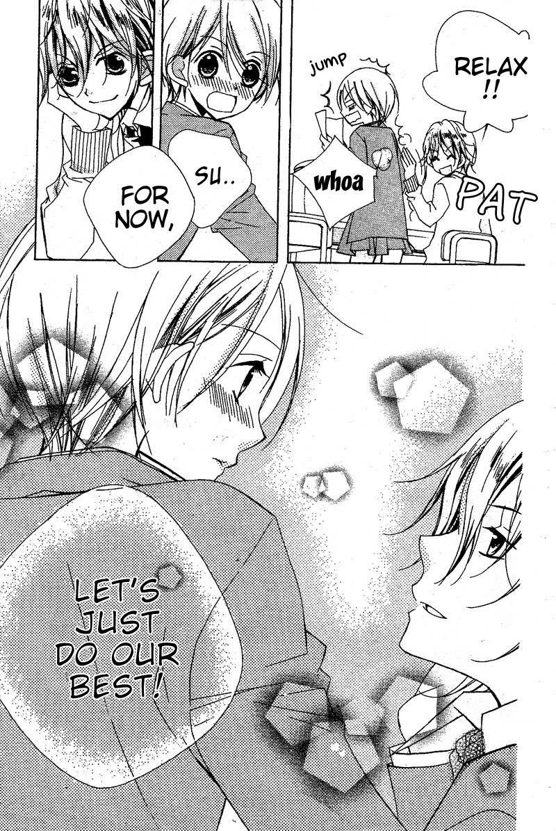 Kimi no Neiro Chapter 7 page 16 - Chapter 7