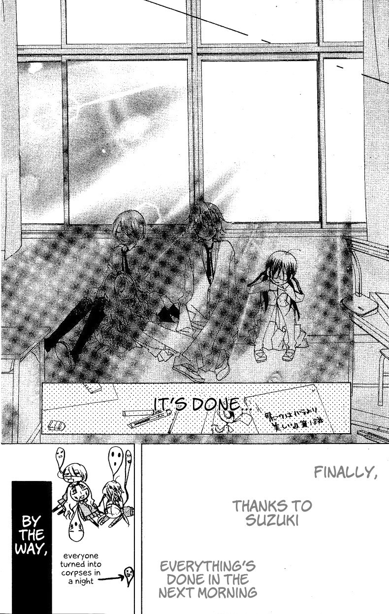 Kimi no Neiro Chapter 7 page 32 - Chapter 7