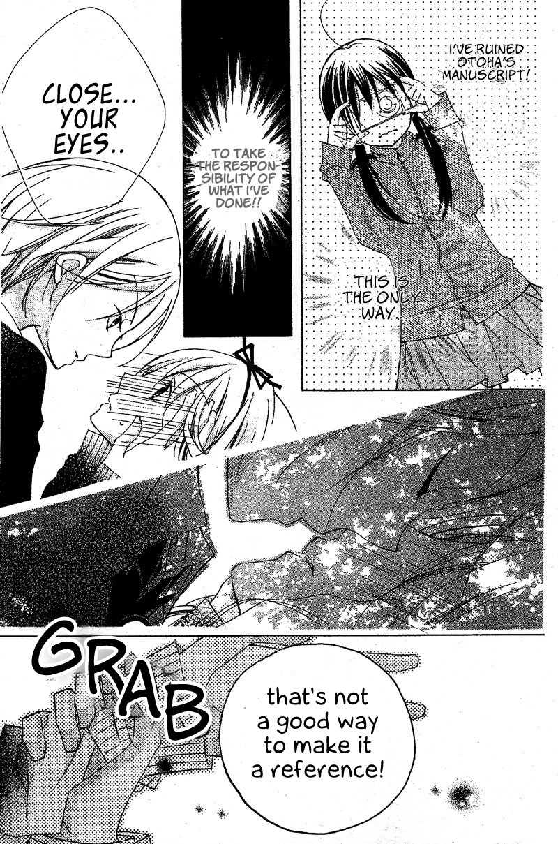 Kimi no Neiro Chapter 7 page 5 - Chapter 7