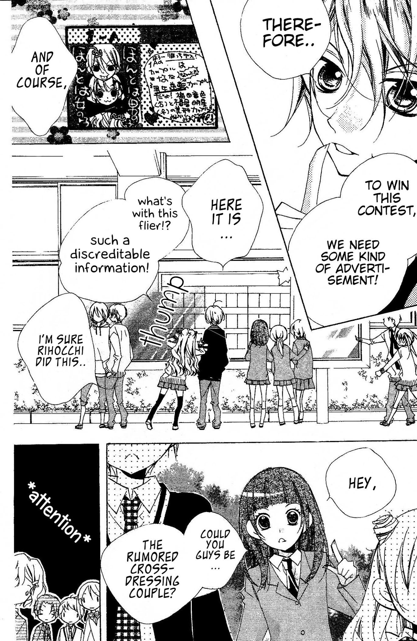 Kimi no Neiro Chapter 8 page 9 - Chapter 8