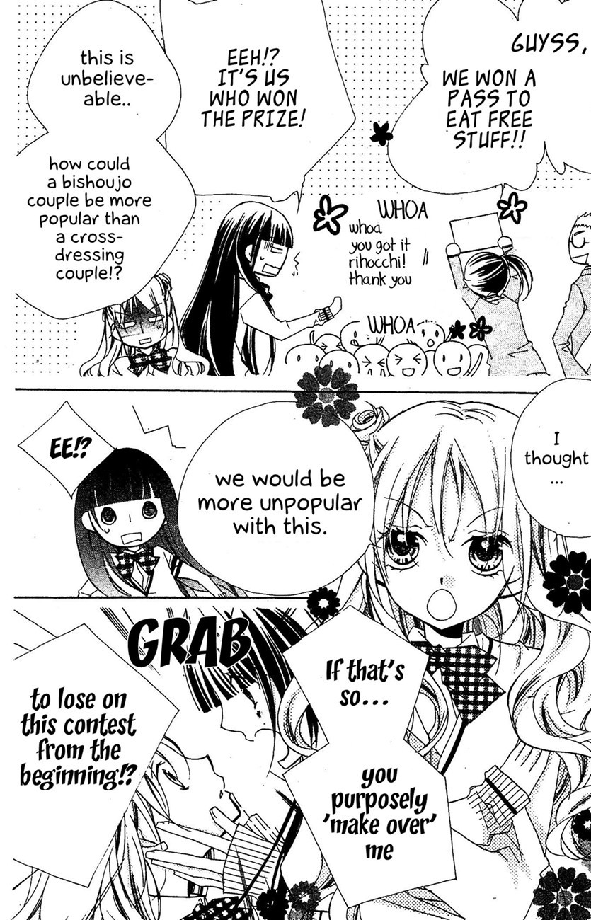 Kimi no Neiro Chapter 9 page 23 - Chapter 9