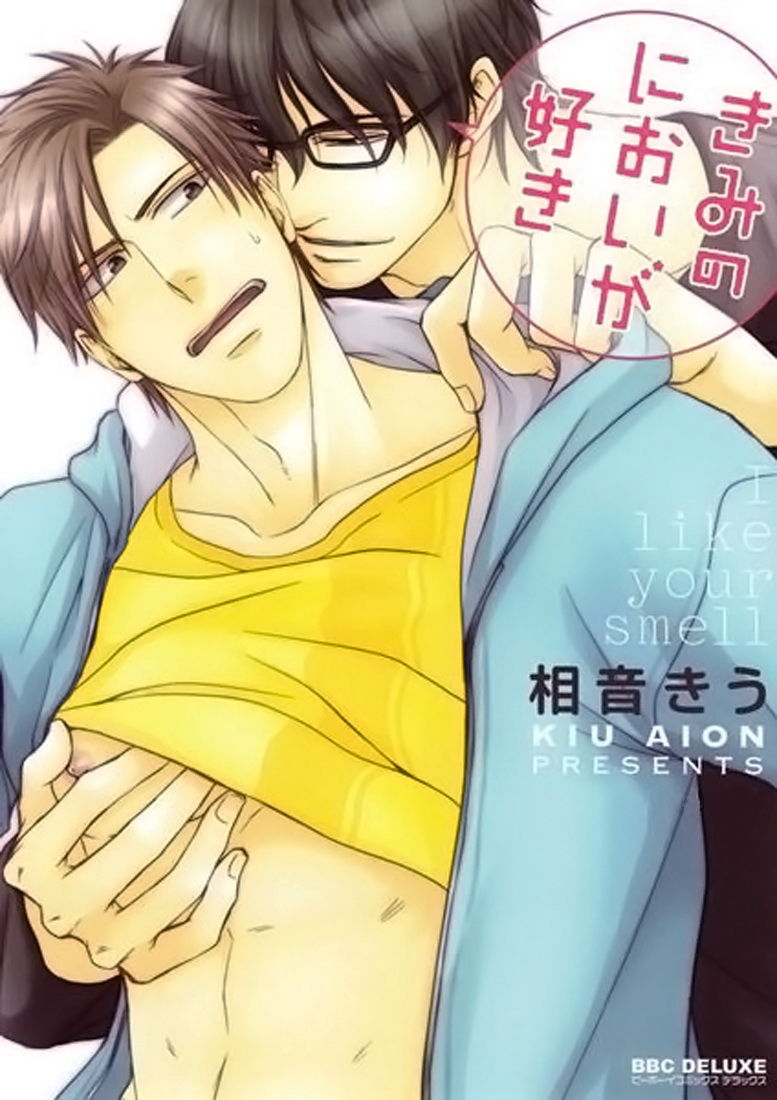 Kimi no Nioi ga Suki Chapter 1 page 3 - Chapter 1 : I Like Your Smell 1