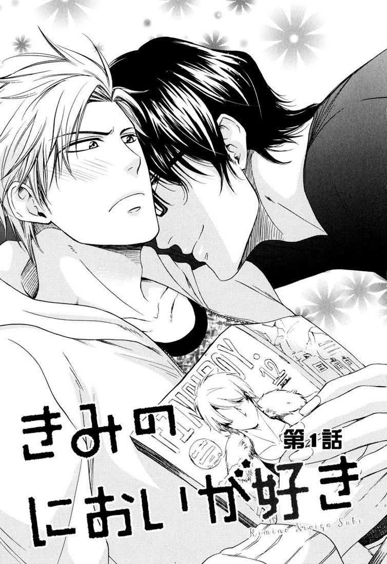 Kimi no Nioi ga Suki Chapter 1 page 7 - Chapter 1 : I Like Your Smell 1