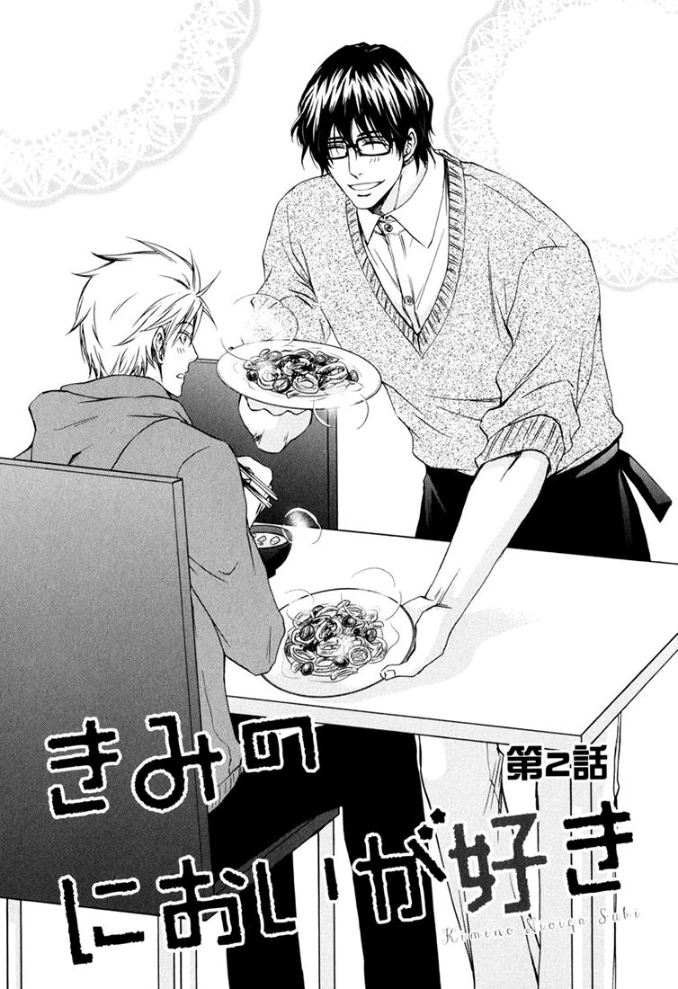 Kimi no Nioi ga Suki Chapter 2 page 4 - Chapter 2 : I Like Your Smell 2