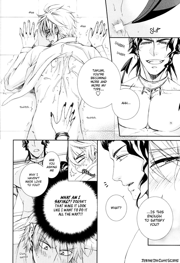 Kimi no Nioi ga Suki Chapter 3 page 23 - Chapter 3 : I'm Being Possessed by an Incubus!