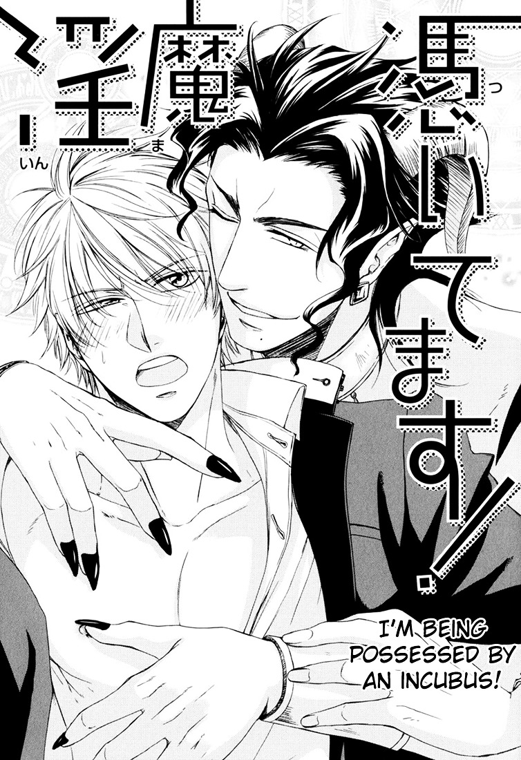 Kimi no Nioi ga Suki Chapter 3 page 4 - Chapter 3 : I'm Being Possessed by an Incubus!