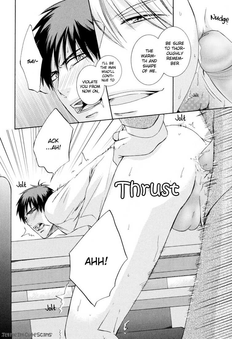 Kimi no Nioi ga Suki Chapter 7 page 14 - Chapter 7 : Secret Game with the Scion