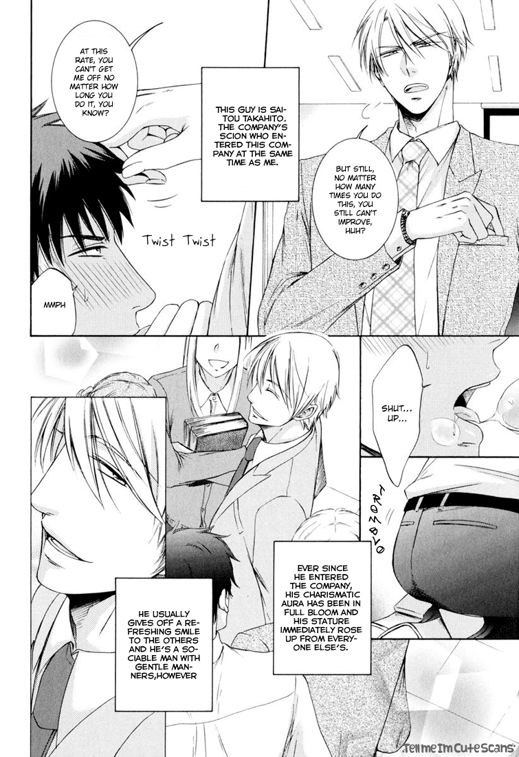 Kimi no Nioi ga Suki Chapter 7 page 4 - Chapter 7 : Secret Game with the Scion