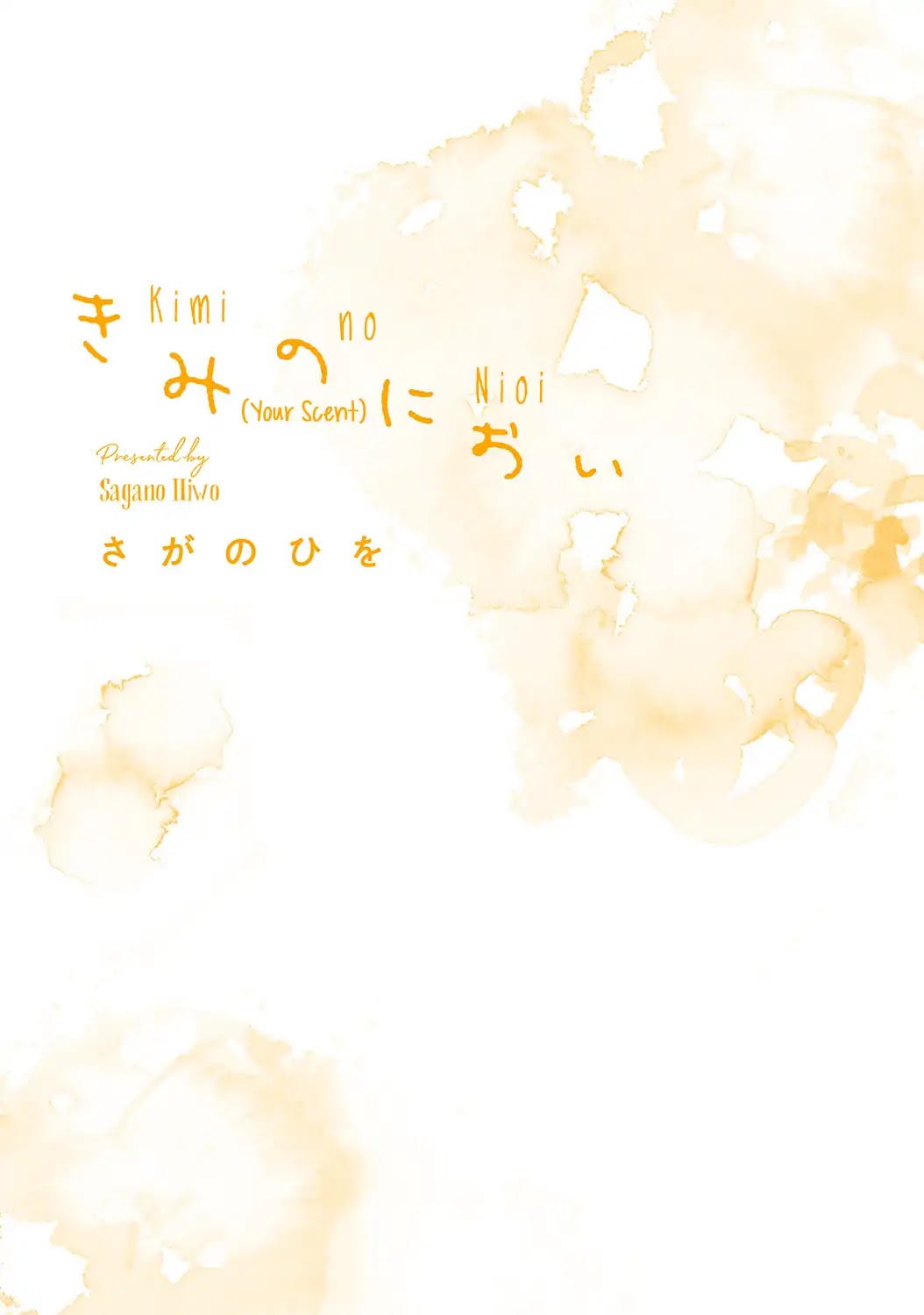 Kimi no Nioi Chapter 1 page 4 - Chapter 1