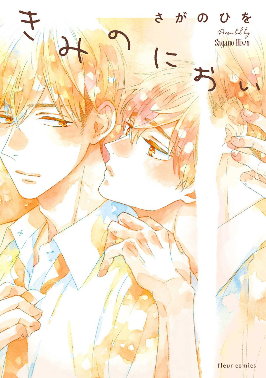 Kimi no Nioi Chapter 2 page 1 - Chapter 2