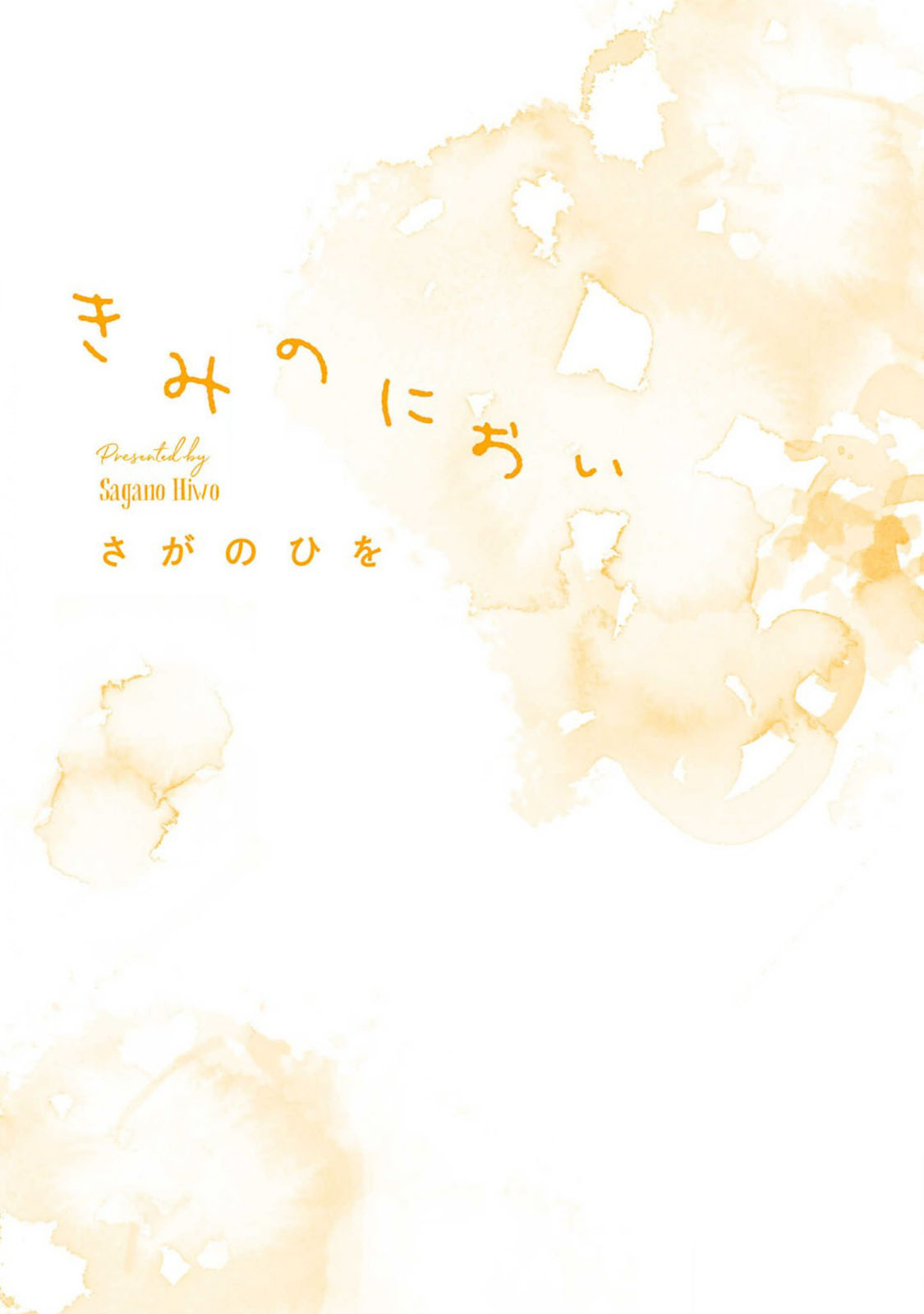 Kimi no Nioi Chapter 2 page 2 - Chapter 2