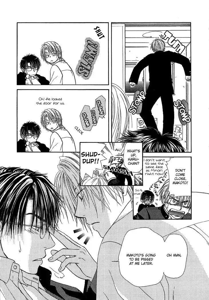 Kimi no Ondo Chapter 1 page 13 - Chapter 1: Your Temperature 1