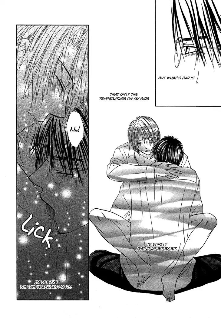 Kimi no Ondo Chapter 1 page 15 - Chapter 1: Your Temperature 1