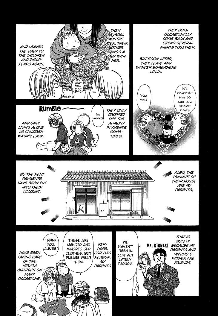 Kimi no Ondo Chapter 1 page 17 - Chapter 1: Your Temperature 1