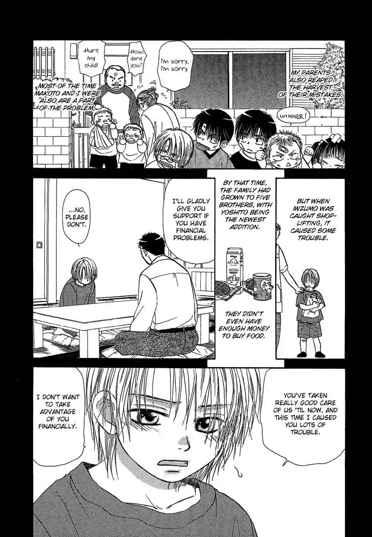 Kimi no Ondo Chapter 1 page 18 - Chapter 1: Your Temperature 1