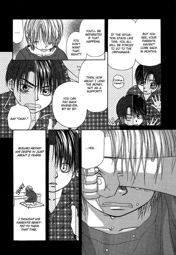 Kimi no Ondo Chapter 1 page 19 - Chapter 1: Your Temperature 1