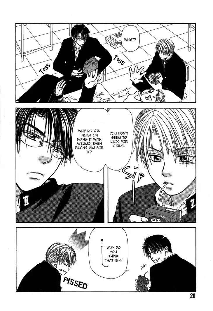 Kimi no Ondo Chapter 1 page 23 - Chapter 1: Your Temperature 1