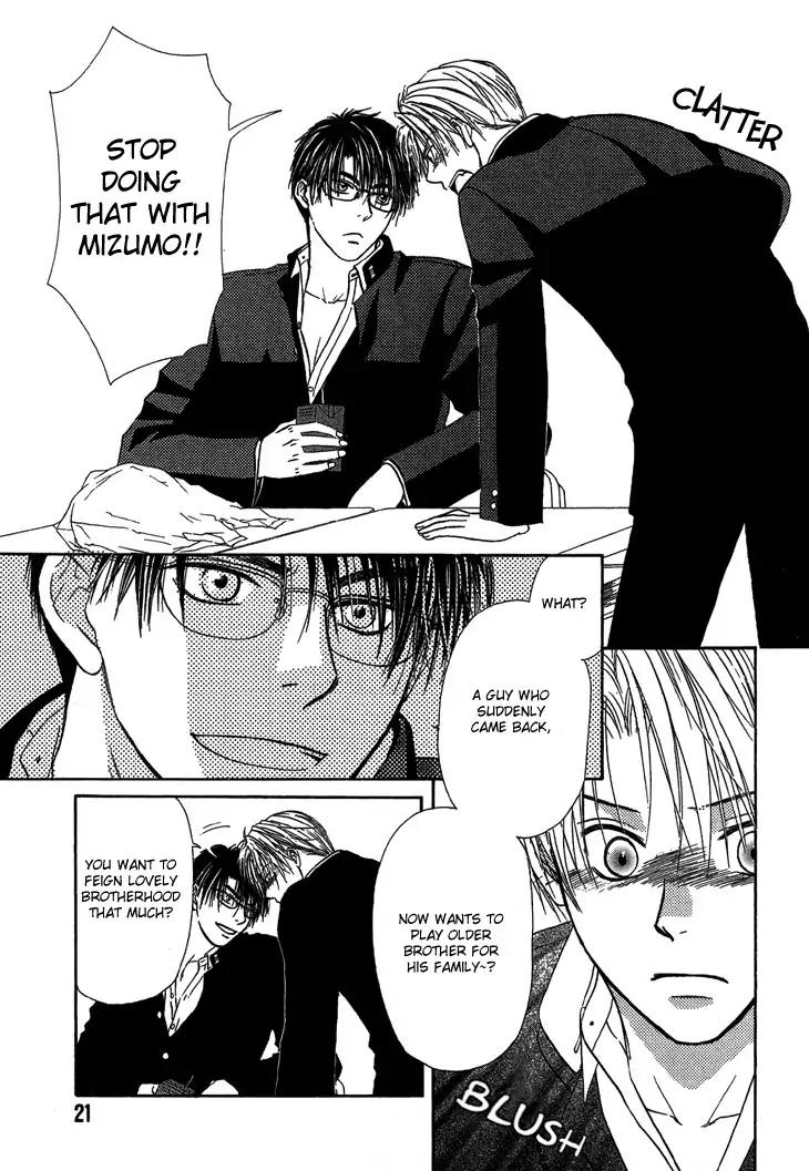 Kimi no Ondo Chapter 1 page 24 - Chapter 1: Your Temperature 1