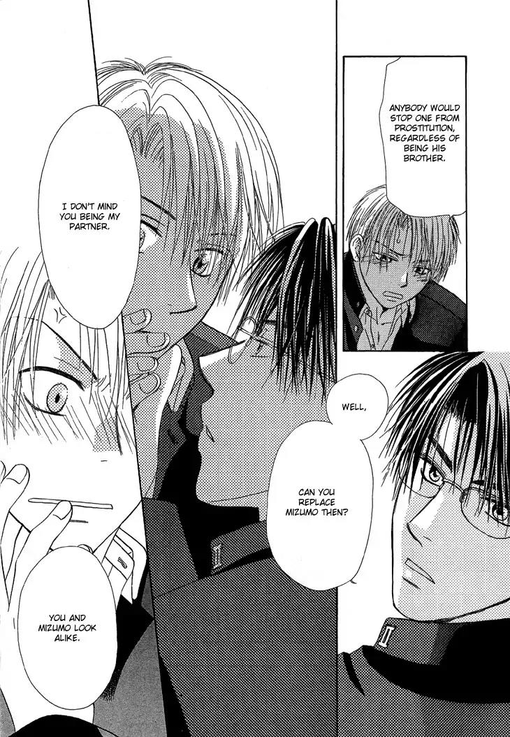 Kimi no Ondo Chapter 1 page 25 - Chapter 1: Your Temperature 1