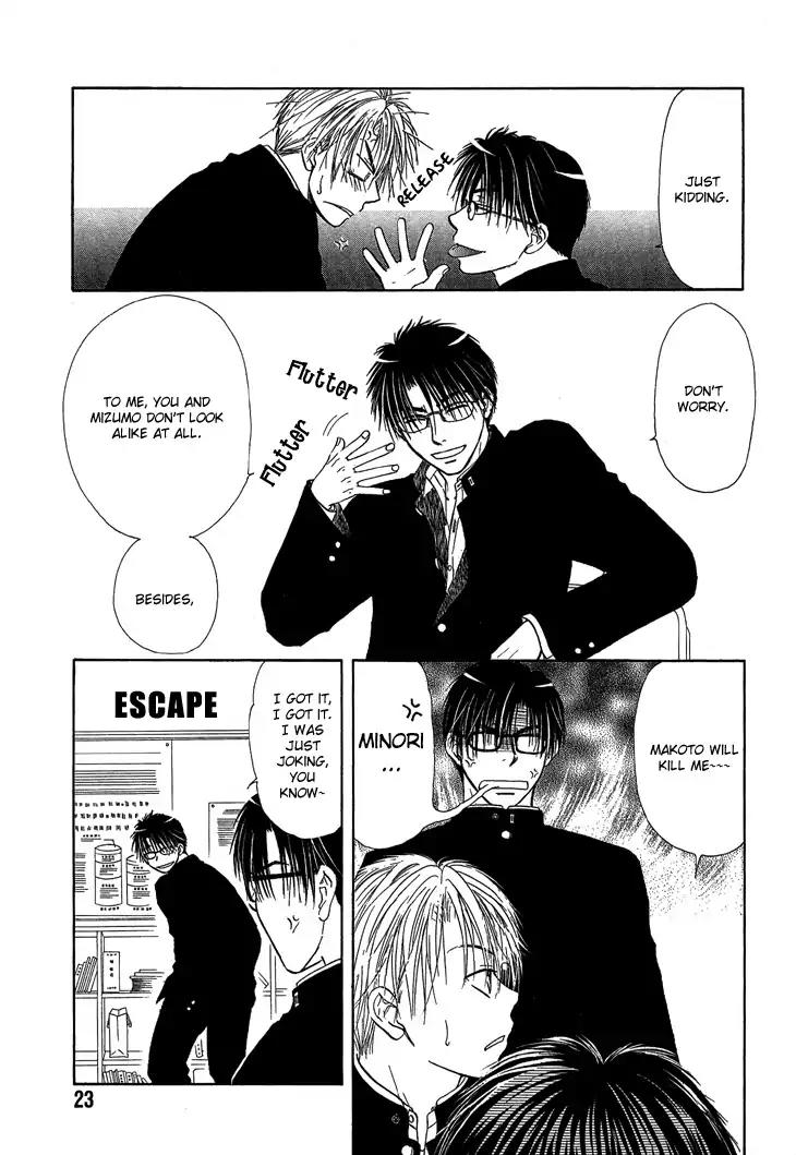 Kimi no Ondo Chapter 1 page 26 - Chapter 1: Your Temperature 1
