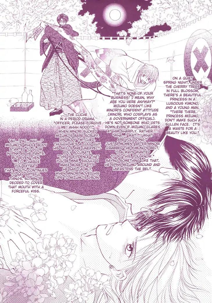 Kimi no Ondo Chapter 1 page 3 - Chapter 1: Your Temperature 1
