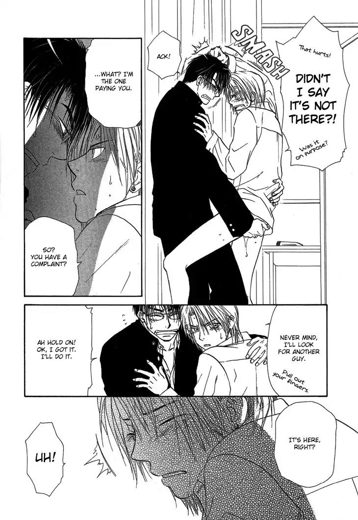 Kimi no Ondo Chapter 1 page 31 - Chapter 1: Your Temperature 1