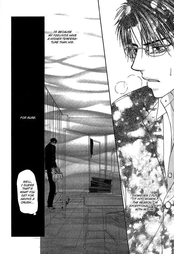 Kimi no Ondo Chapter 1 page 35 - Chapter 1: Your Temperature 1