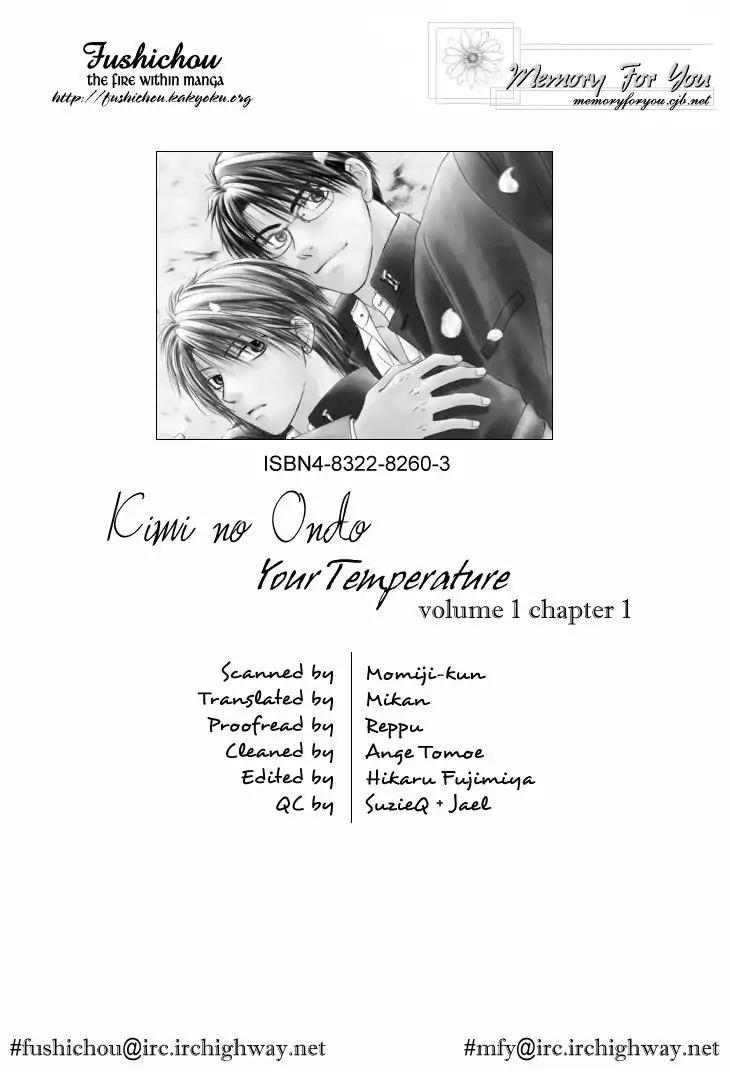 Kimi no Ondo Chapter 1 page 4 - Chapter 1: Your Temperature 1