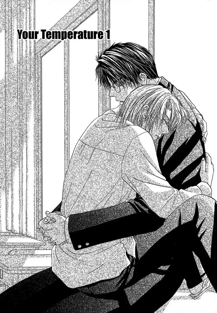 Kimi no Ondo Chapter 1 page 7 - Chapter 1: Your Temperature 1