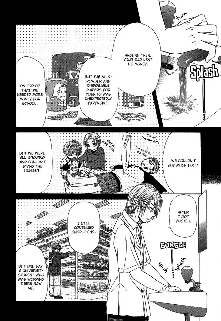 Kimi no Ondo Chapter 2 page 13 - Chapter 2: Your Temperature 2