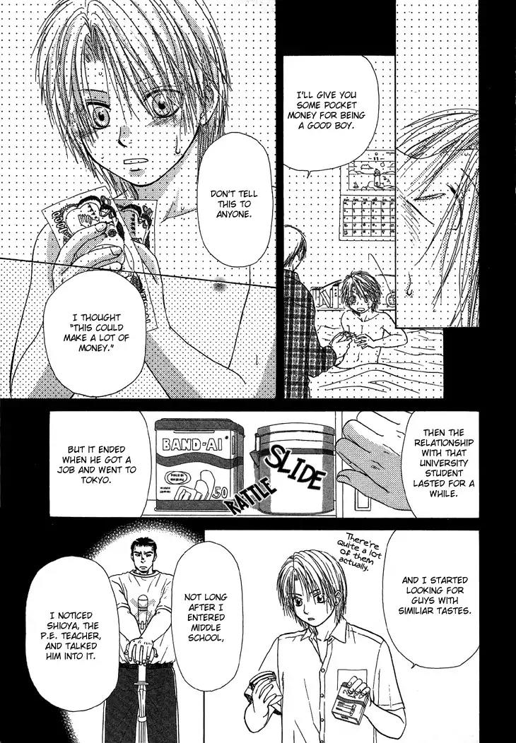 Kimi no Ondo Chapter 2 page 16 - Chapter 2: Your Temperature 2