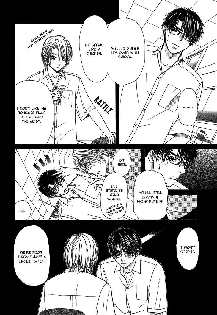 Kimi no Ondo Chapter 2 page 17 - Chapter 2: Your Temperature 2
