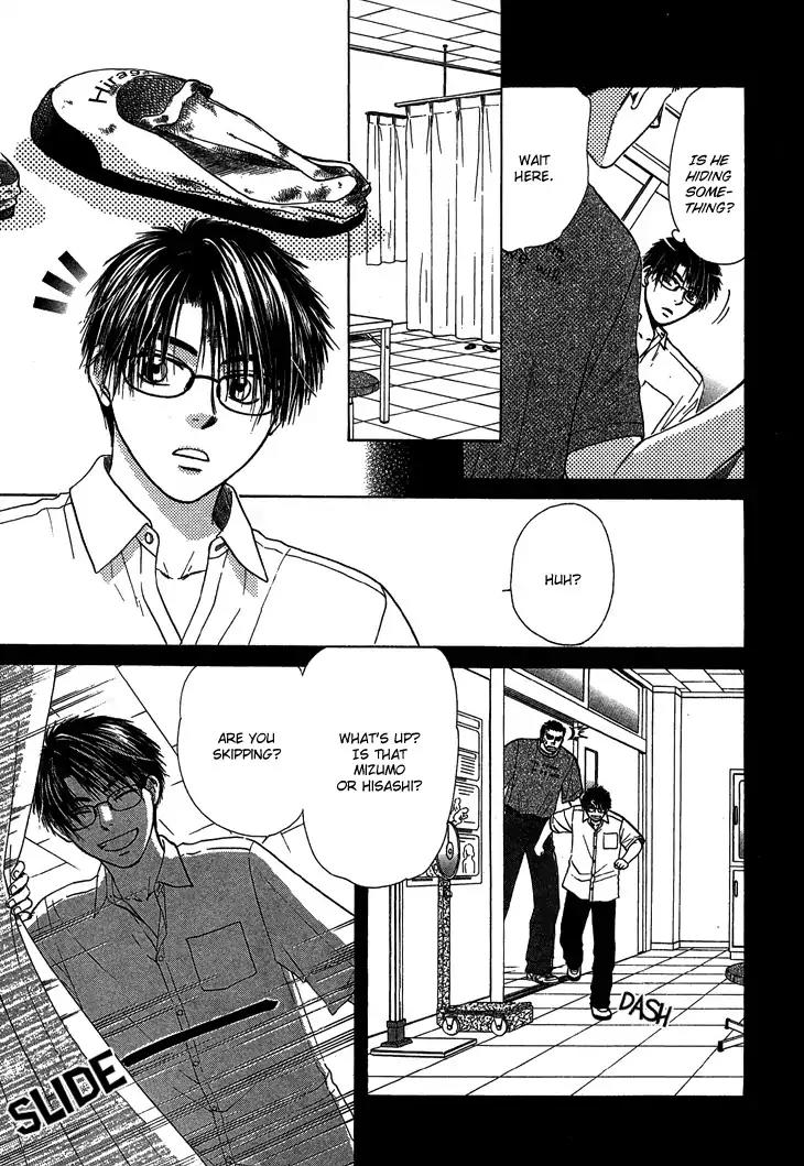 Kimi no Ondo Chapter 2 page 6 - Chapter 2: Your Temperature 2
