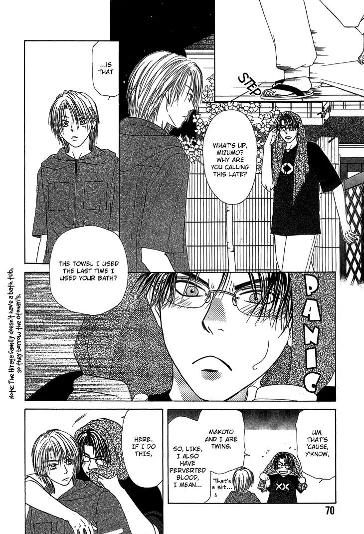Kimi no Ondo Chapter 3 page 15 - Chapter 3: Your Temperature 3