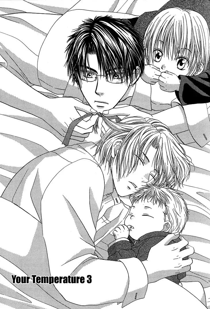Kimi no Ondo Chapter 3 page 2 - Chapter 3: Your Temperature 3