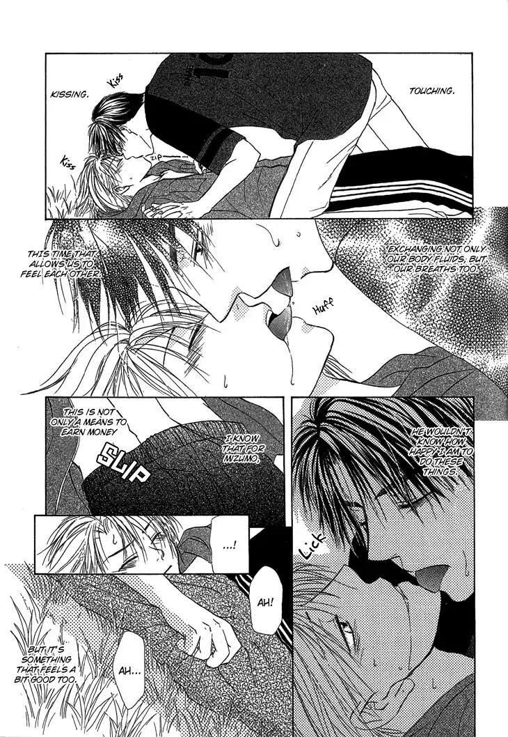 Kimi no Ondo Chapter 3 page 25 - Chapter 3: Your Temperature 3
