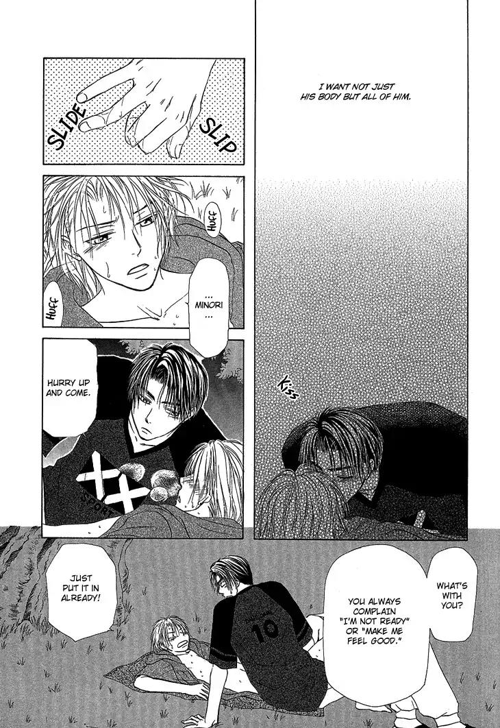 Kimi no Ondo Chapter 3 page 27 - Chapter 3: Your Temperature 3