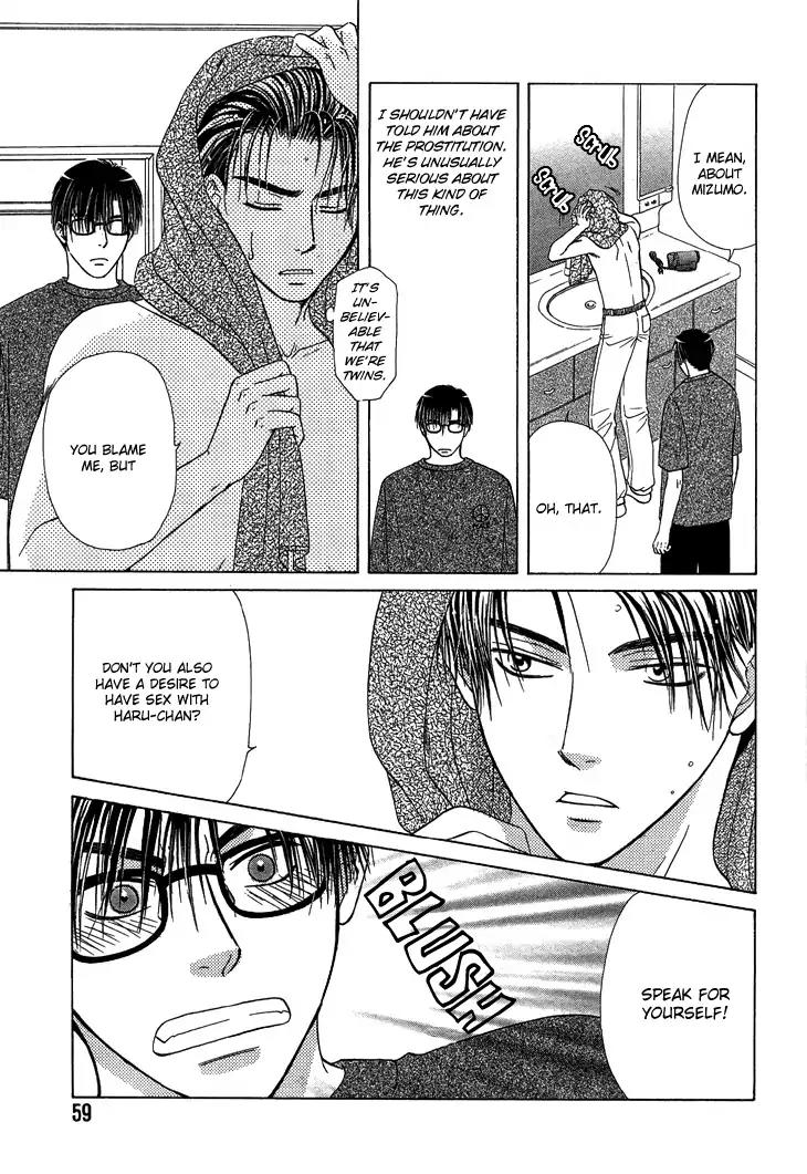 Kimi no Ondo Chapter 3 page 4 - Chapter 3: Your Temperature 3