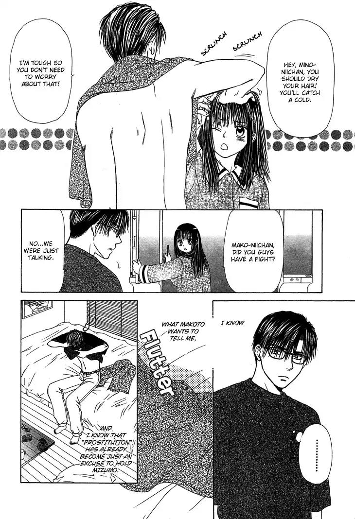 Kimi no Ondo Chapter 3 page 7 - Chapter 3: Your Temperature 3