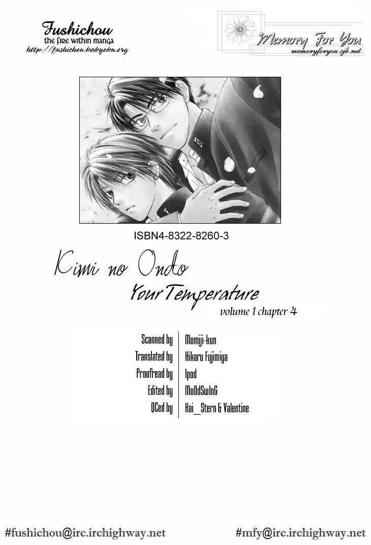 Kimi no Ondo Chapter 4 page 1 - Chapter 4: Your Temperature 4