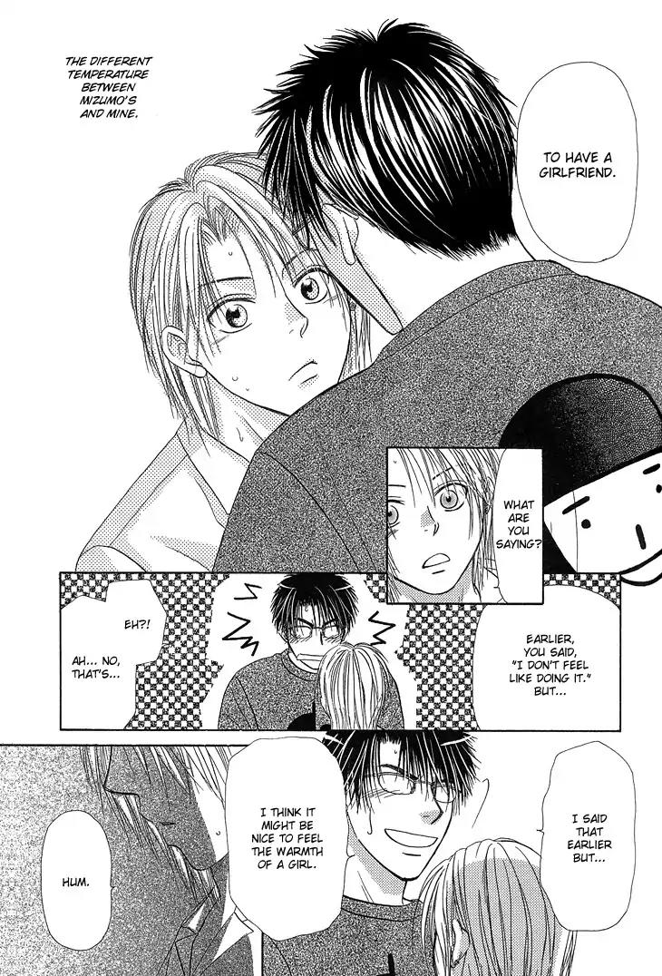 Kimi no Ondo Chapter 4 page 12 - Chapter 4: Your Temperature 4