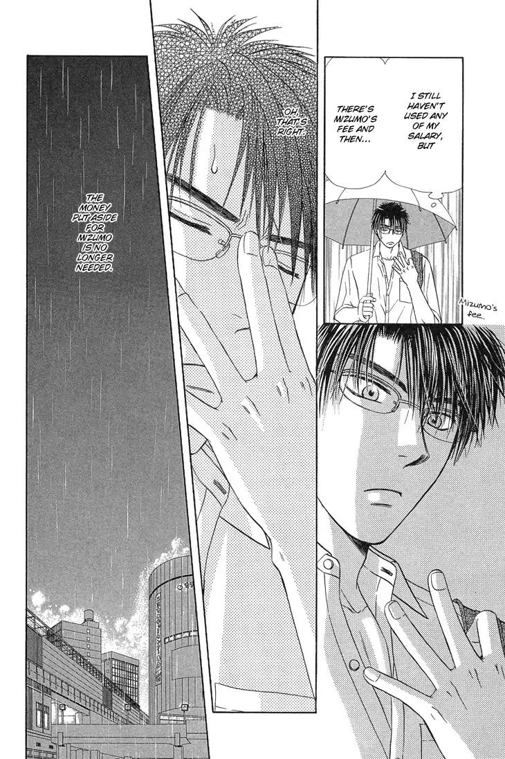 Kimi no Ondo Chapter 4 page 31 - Chapter 4: Your Temperature 4