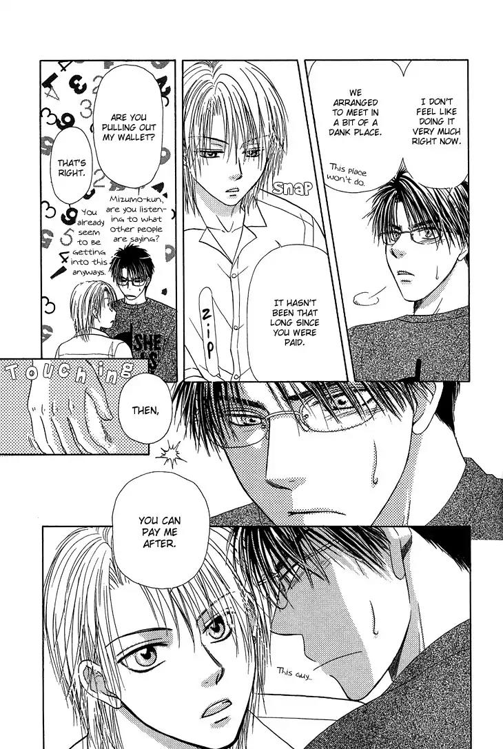 Kimi no Ondo Chapter 4 page 4 - Chapter 4: Your Temperature 4