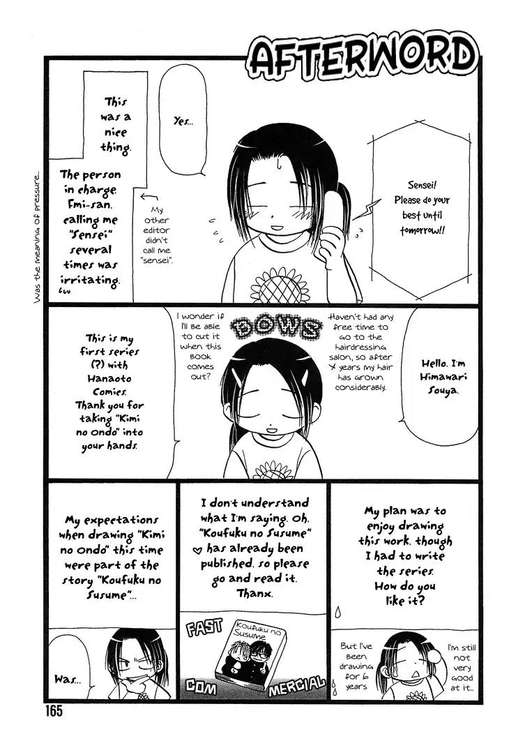 Kimi no Ondo Chapter 5.5 page 14 - Chapter 5.5: The Day I Fell In Love [END]