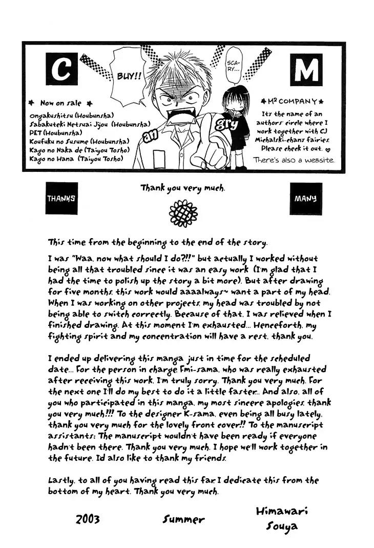 Kimi no Ondo Chapter 5.5 page 17 - Chapter 5.5: The Day I Fell In Love [END]