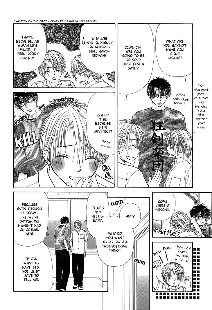 Kimi no Ondo Chapter 5.5 page 3 - Chapter 5.5: The Day I Fell In Love [END]
