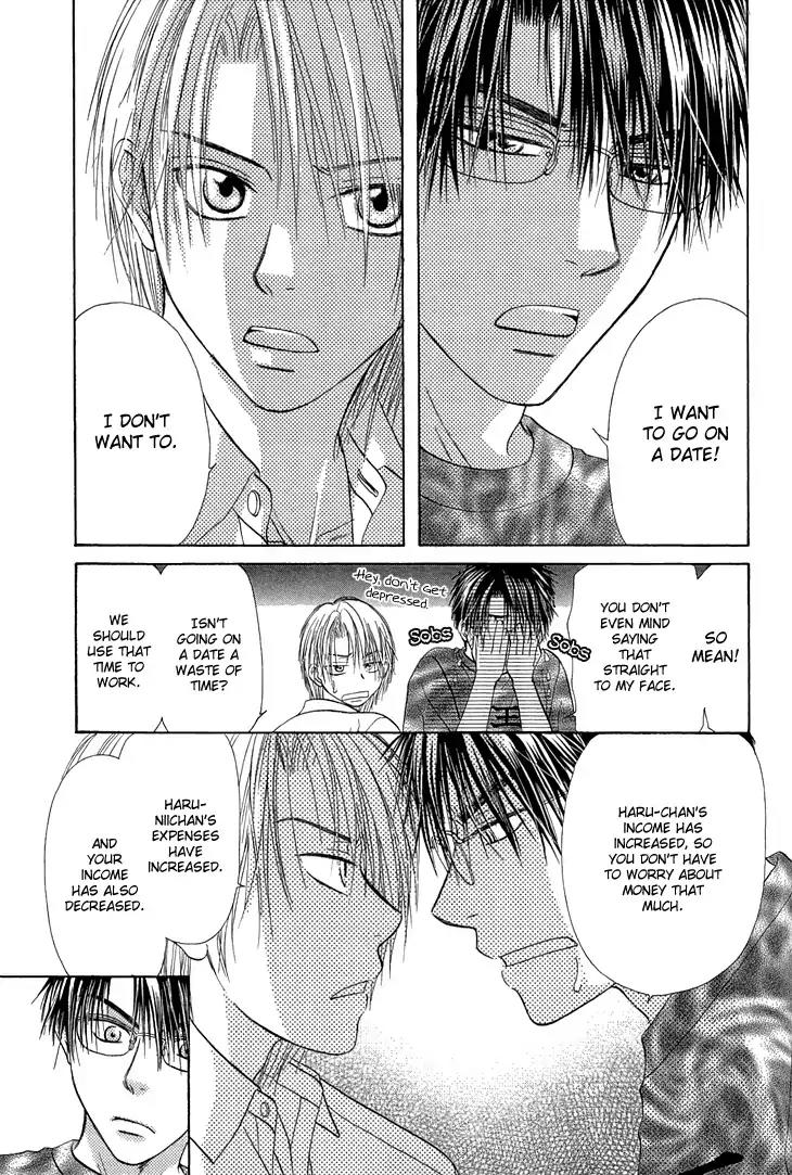 Kimi no Ondo Chapter 5.5 page 4 - Chapter 5.5: The Day I Fell In Love [END]