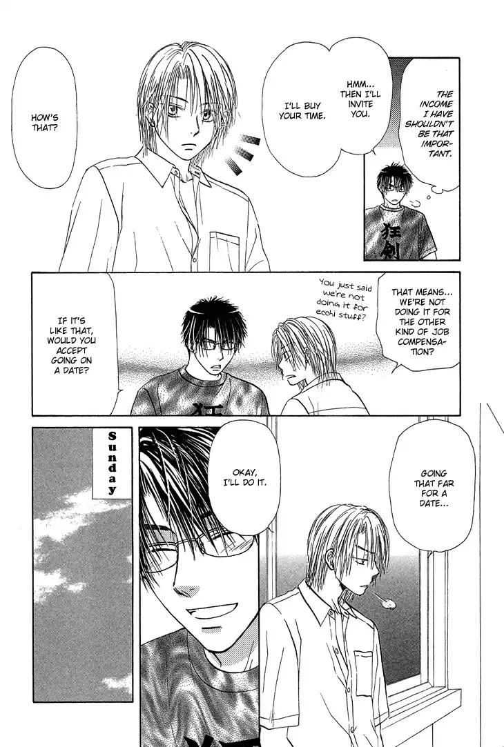Kimi no Ondo Chapter 5.5 page 5 - Chapter 5.5: The Day I Fell In Love [END]