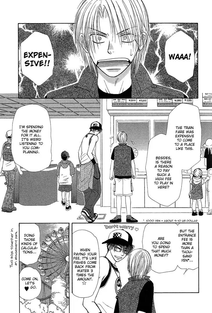 Kimi no Ondo Chapter 5.5 page 6 - Chapter 5.5: The Day I Fell In Love [END]