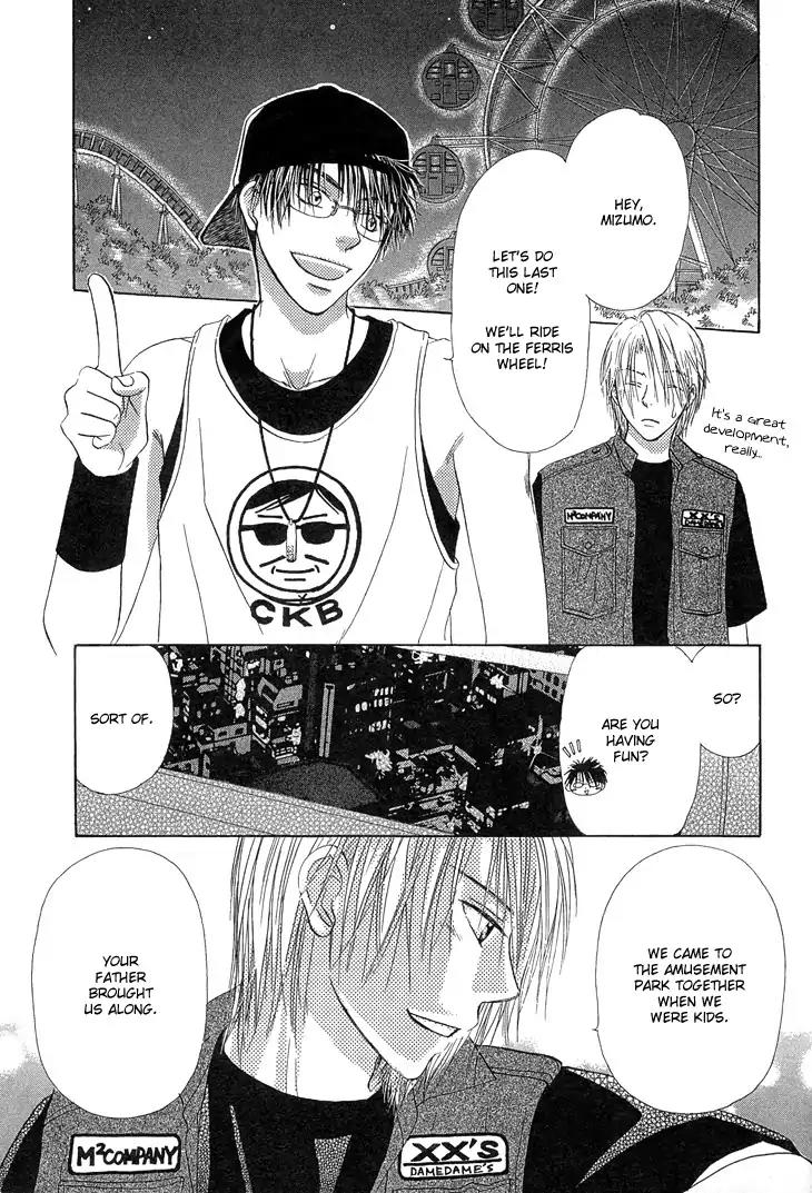 Kimi no Ondo Chapter 5.5 page 8 - Chapter 5.5: The Day I Fell In Love [END]